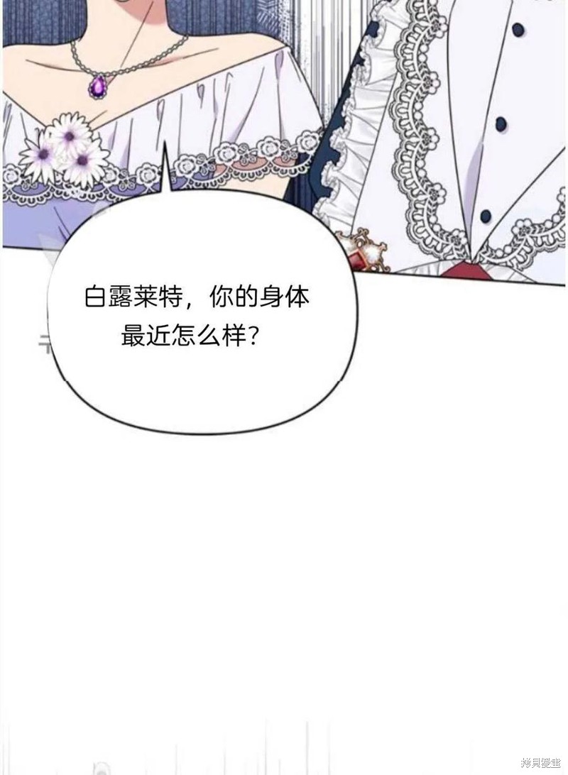 《为了帮助你理解》漫画最新章节第24话免费下拉式在线观看章节第【78】张图片