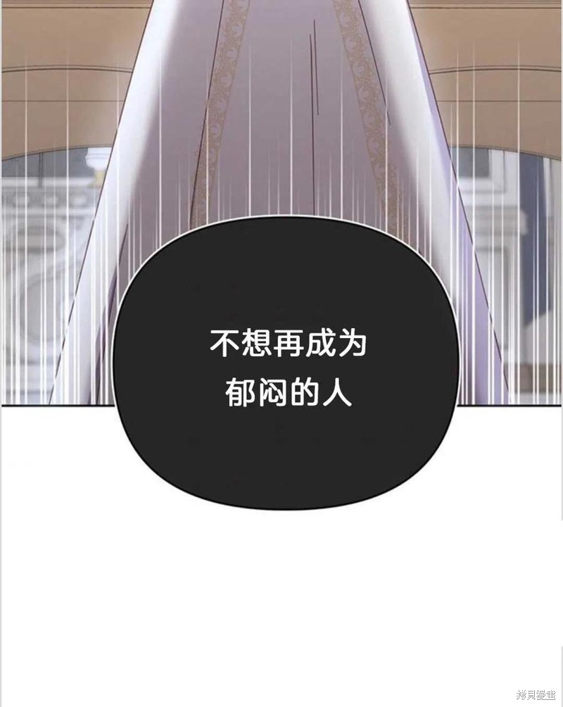 《为了帮助你理解》漫画最新章节第7话免费下拉式在线观看章节第【110】张图片