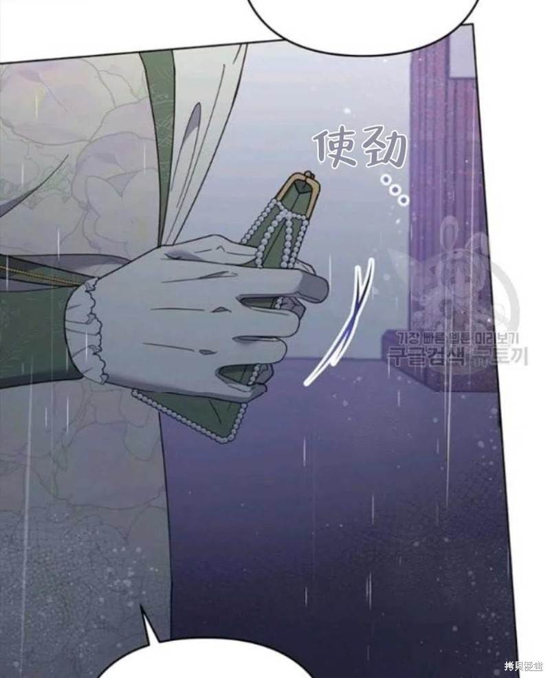 《为了帮助你理解》漫画最新章节第43话免费下拉式在线观看章节第【15】张图片