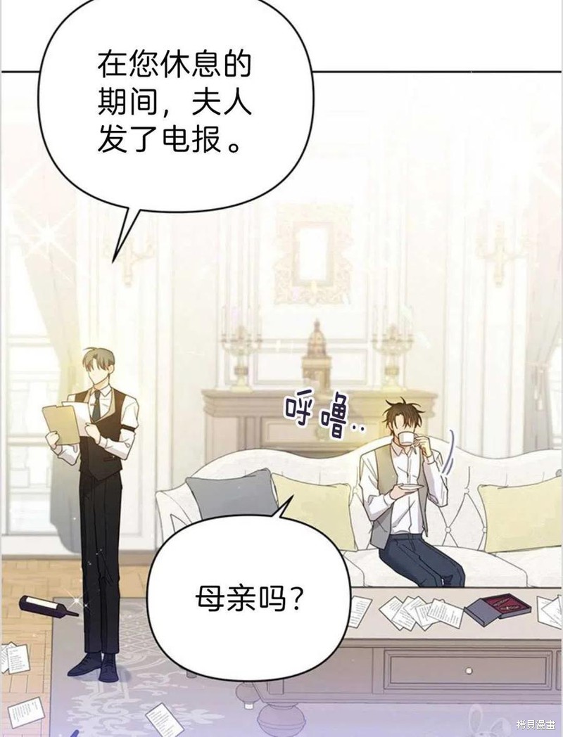 《为了帮助你理解》漫画最新章节第4话免费下拉式在线观看章节第【99】张图片