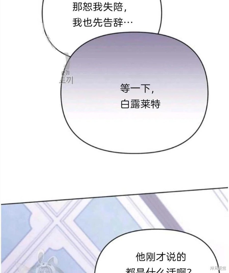 《为了帮助你理解》漫画最新章节第24话免费下拉式在线观看章节第【123】张图片