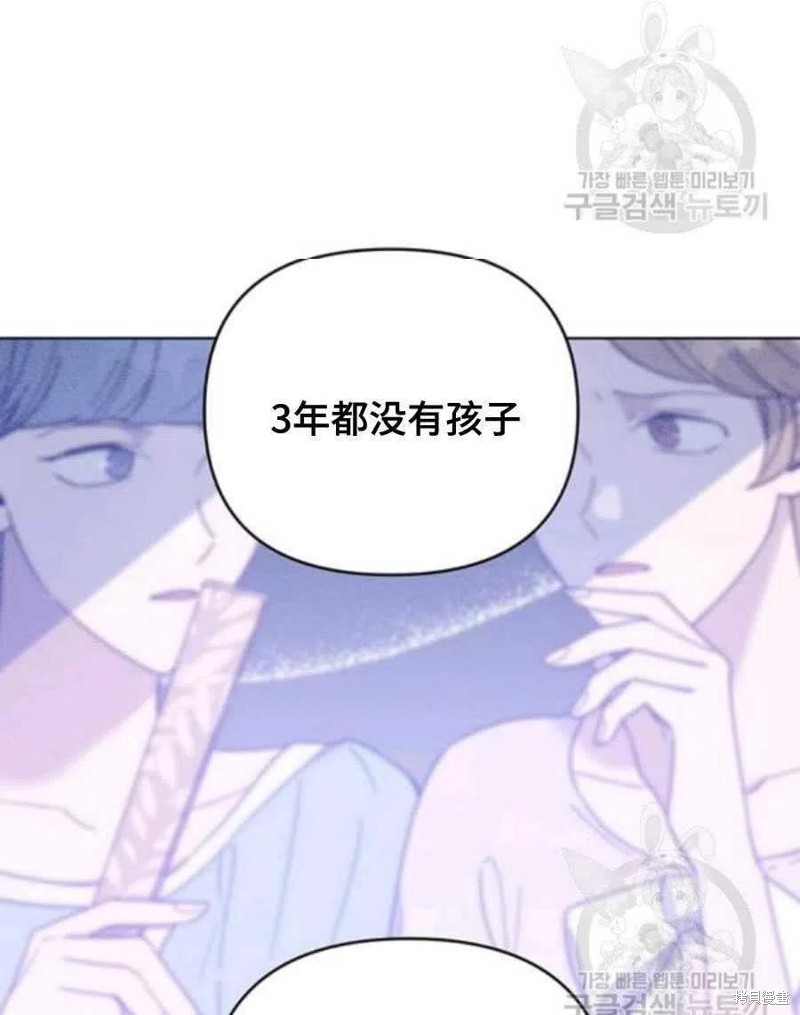 《为了帮助你理解》漫画最新章节第36话免费下拉式在线观看章节第【84】张图片