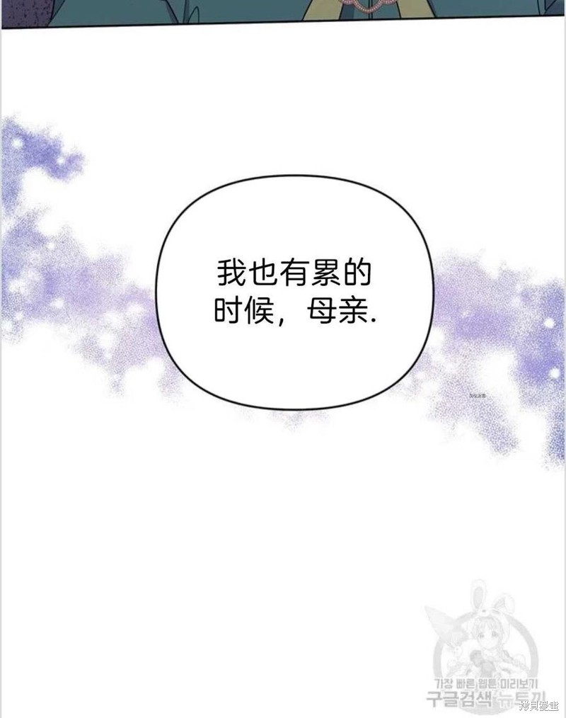 《为了帮助你理解》漫画最新章节第16话免费下拉式在线观看章节第【6】张图片