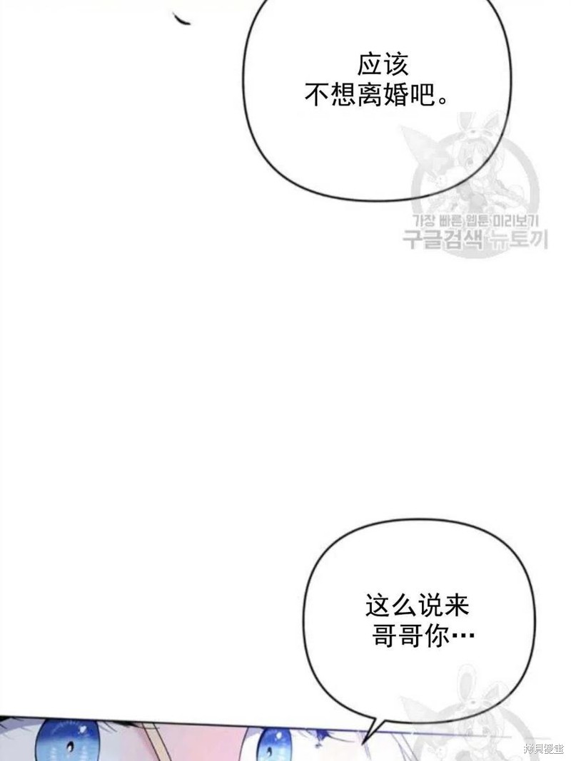 《为了帮助你理解》漫画最新章节第42话免费下拉式在线观看章节第【22】张图片