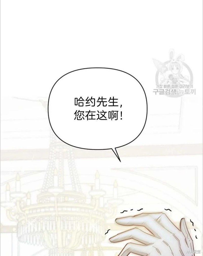 《为了帮助你理解》漫画最新章节第5话免费下拉式在线观看章节第【2】张图片