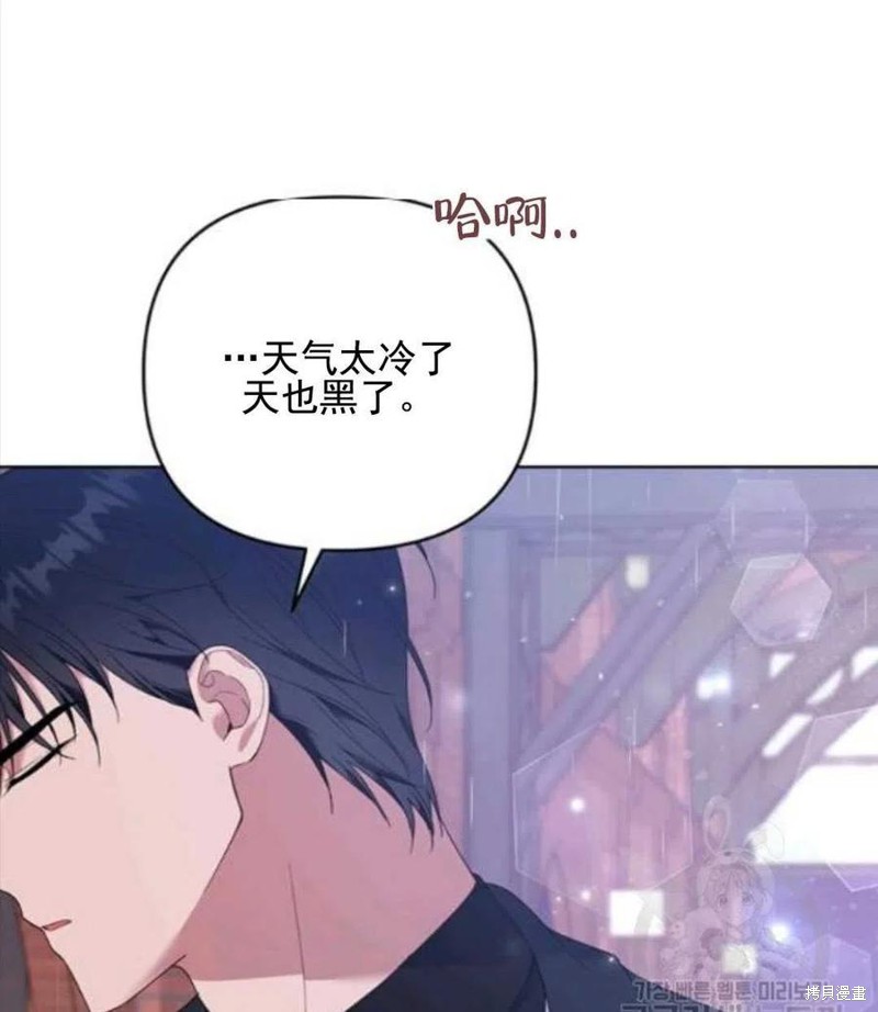 《为了帮助你理解》漫画最新章节第43话免费下拉式在线观看章节第【26】张图片