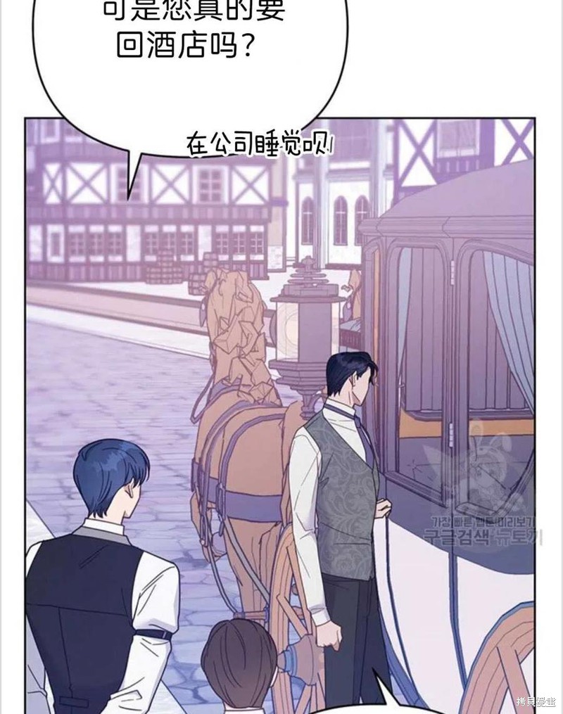 《为了帮助你理解》漫画最新章节第16话免费下拉式在线观看章节第【104】张图片