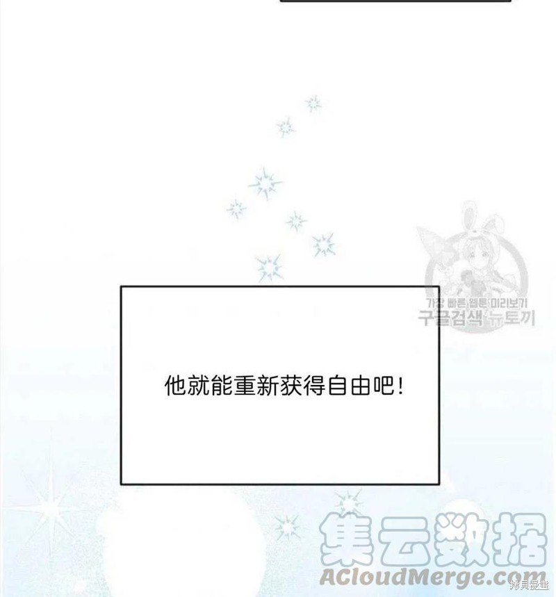 《为了帮助你理解》漫画最新章节第20话免费下拉式在线观看章节第【69】张图片