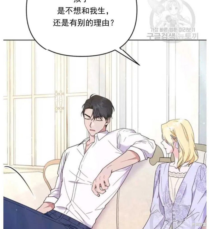 《为了帮助你理解》漫画最新章节第34话免费下拉式在线观看章节第【51】张图片