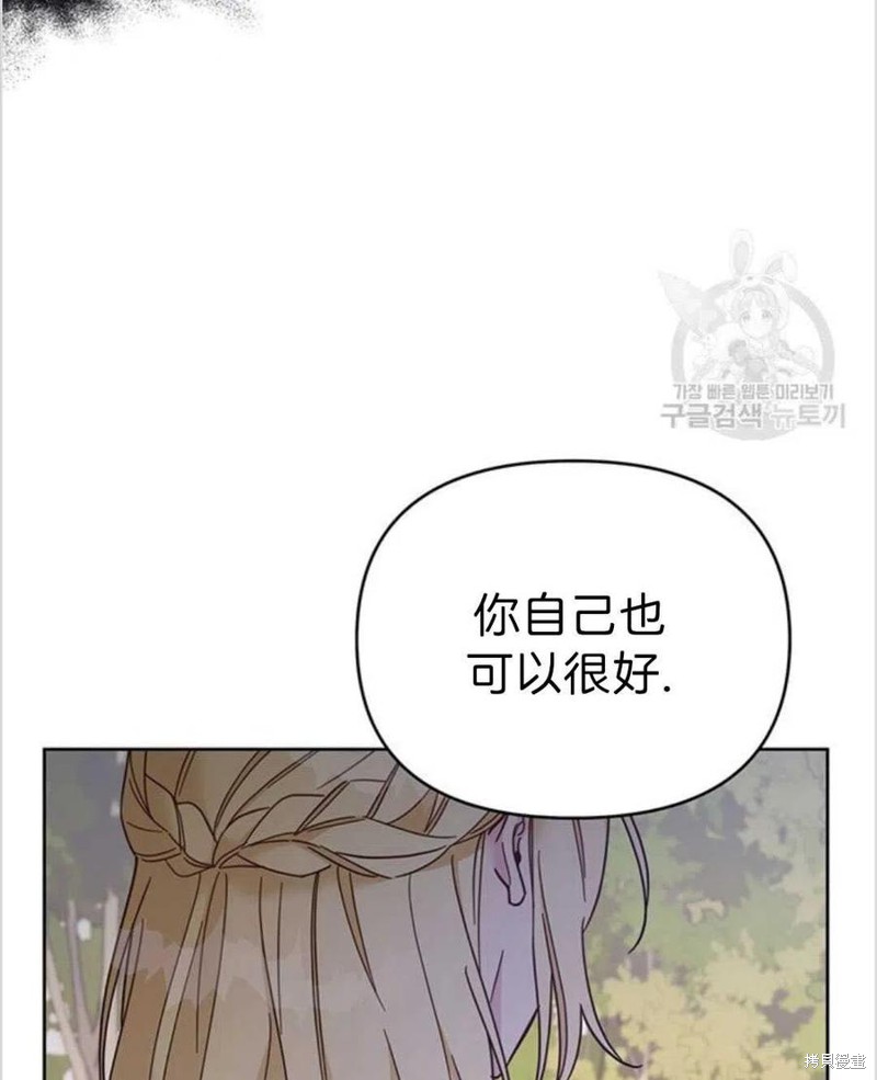 《为了帮助你理解》漫画最新章节第16话免费下拉式在线观看章节第【18】张图片