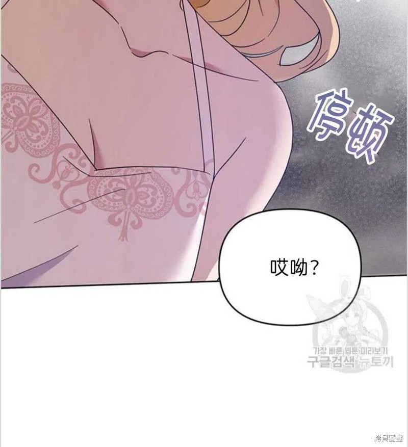 《为了帮助你理解》漫画最新章节第19话免费下拉式在线观看章节第【55】张图片