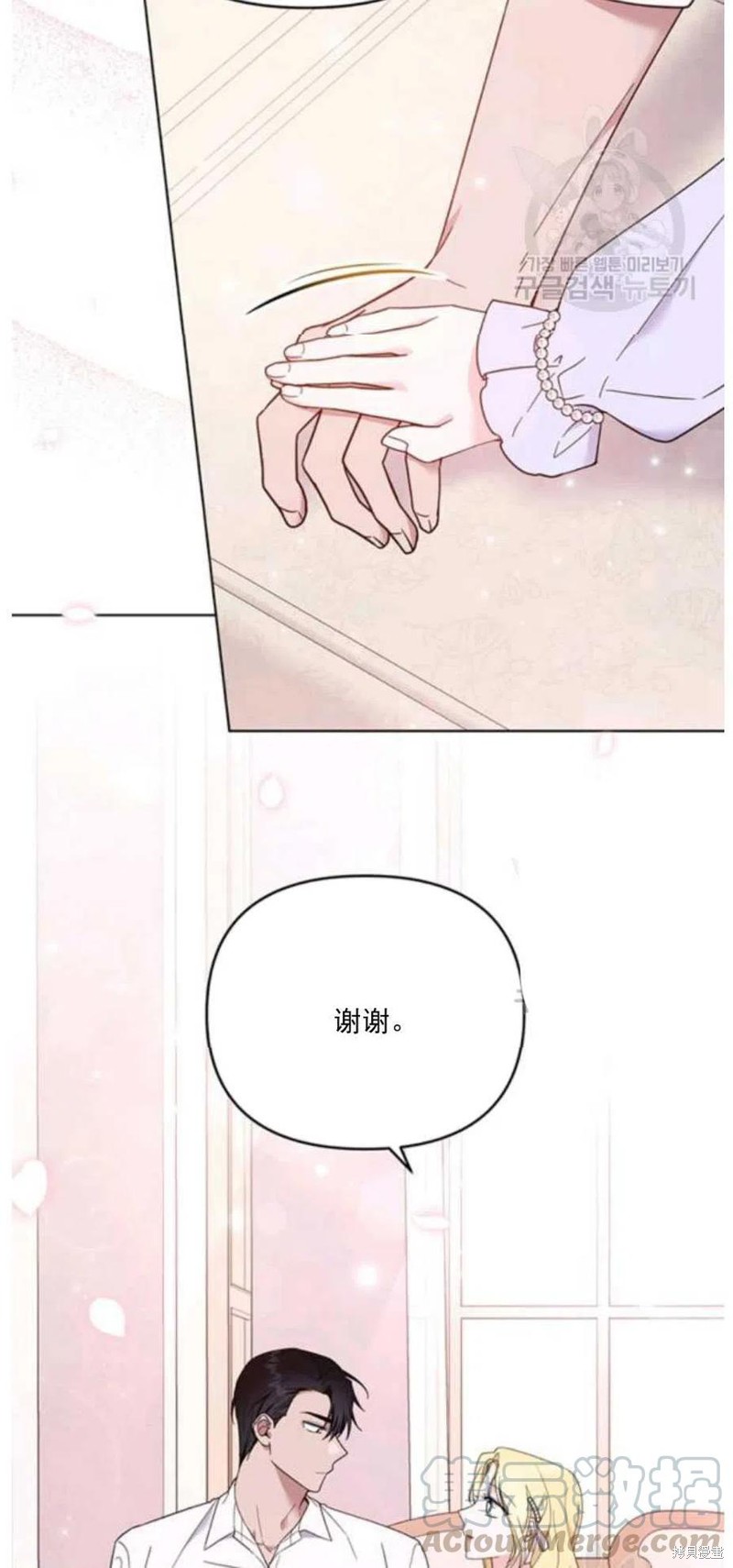 《为了帮助你理解》漫画最新章节第34话免费下拉式在线观看章节第【79】张图片