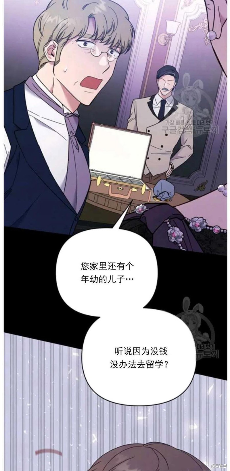 《为了帮助你理解》漫画最新章节第34话免费下拉式在线观看章节第【14】张图片