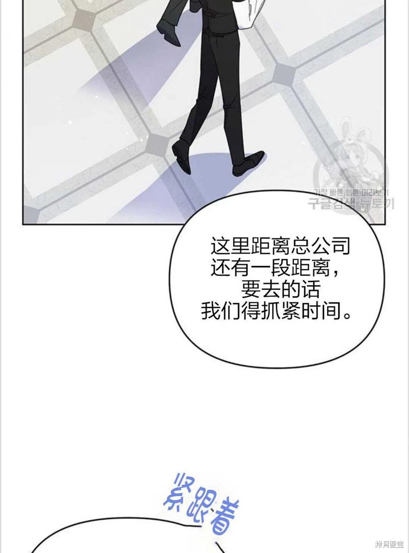 《为了帮助你理解》漫画最新章节第15话免费下拉式在线观看章节第【46】张图片