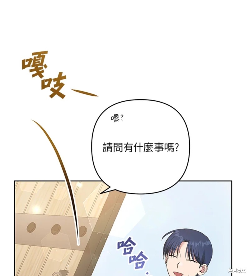 《为了帮助你理解》漫画最新章节第51话免费下拉式在线观看章节第【125】张图片