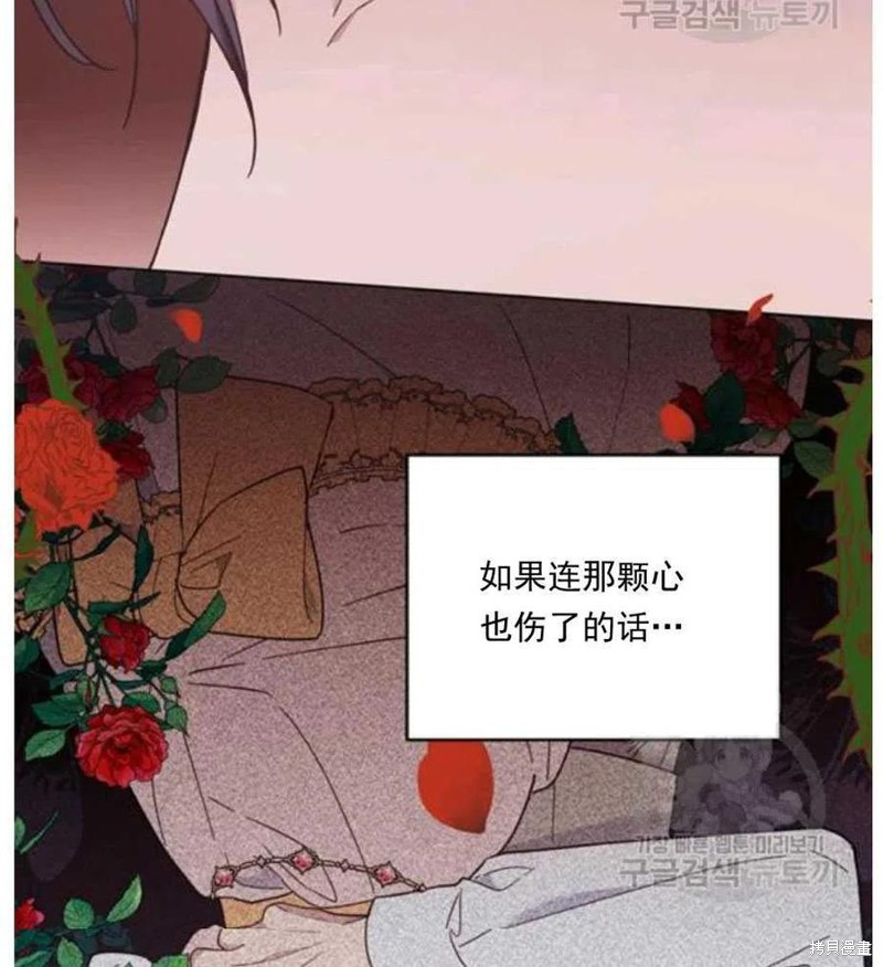 《为了帮助你理解》漫画最新章节第34话免费下拉式在线观看章节第【68】张图片