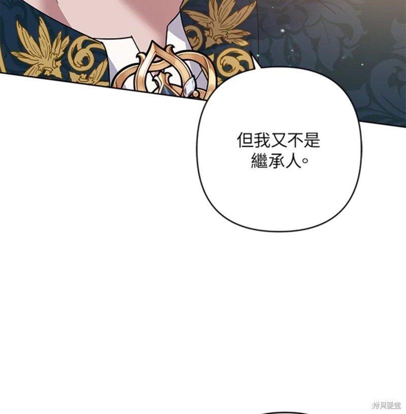 《为了帮助你理解》漫画最新章节第51话免费下拉式在线观看章节第【35】张图片