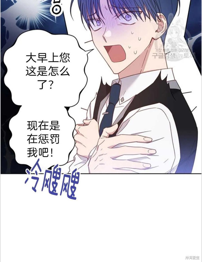 《为了帮助你理解》漫画最新章节第3话免费下拉式在线观看章节第【27】张图片