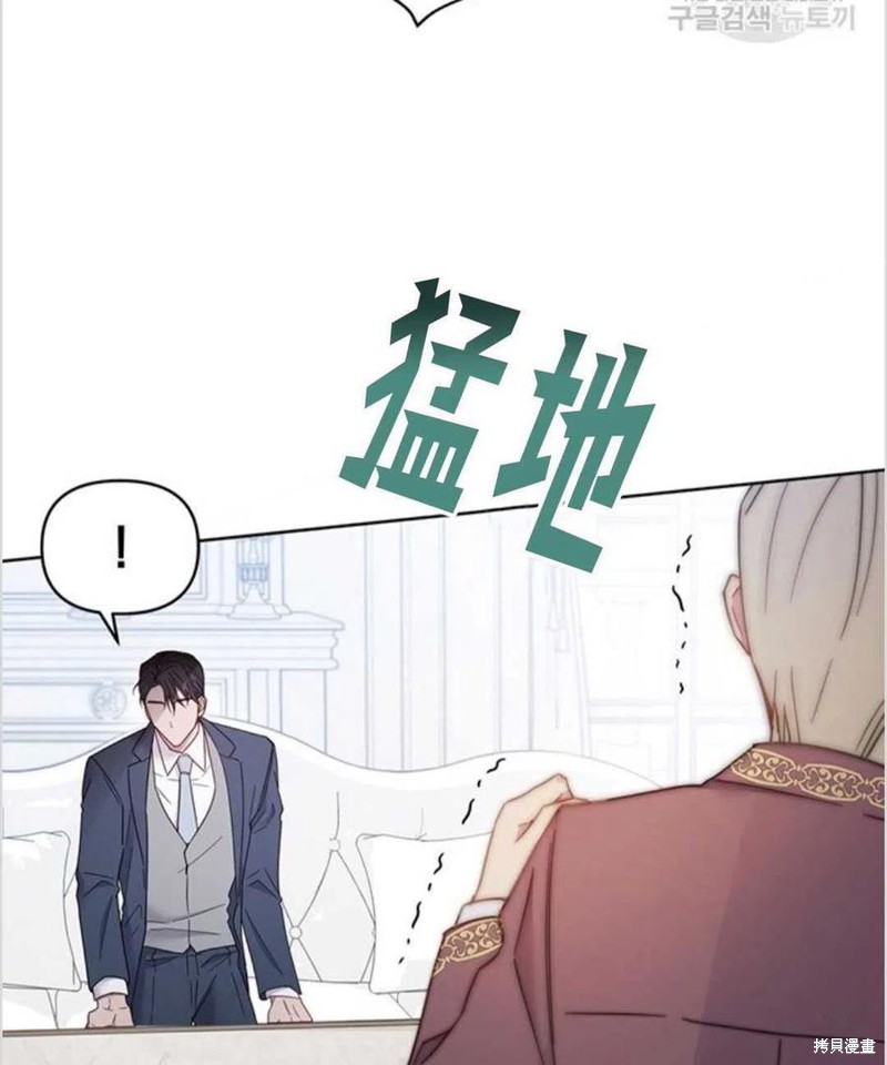 《为了帮助你理解》漫画最新章节第3话免费下拉式在线观看章节第【74】张图片