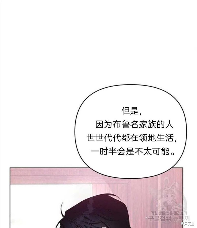 《为了帮助你理解》漫画最新章节第21话免费下拉式在线观看章节第【86】张图片