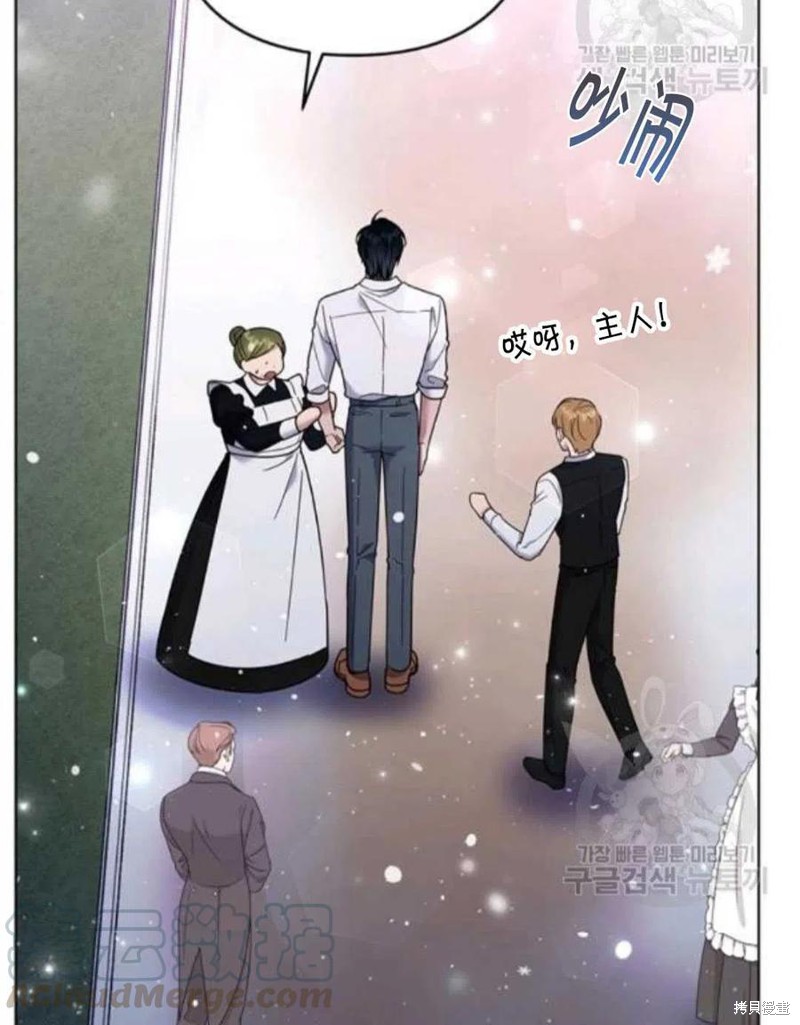 《为了帮助你理解》漫画最新章节第44话免费下拉式在线观看章节第【113】张图片