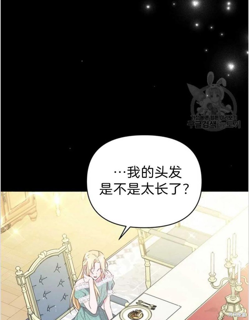 《为了帮助你理解》漫画最新章节第4话免费下拉式在线观看章节第【50】张图片