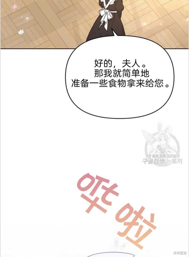 《为了帮助你理解》漫画最新章节第19话免费下拉式在线观看章节第【16】张图片