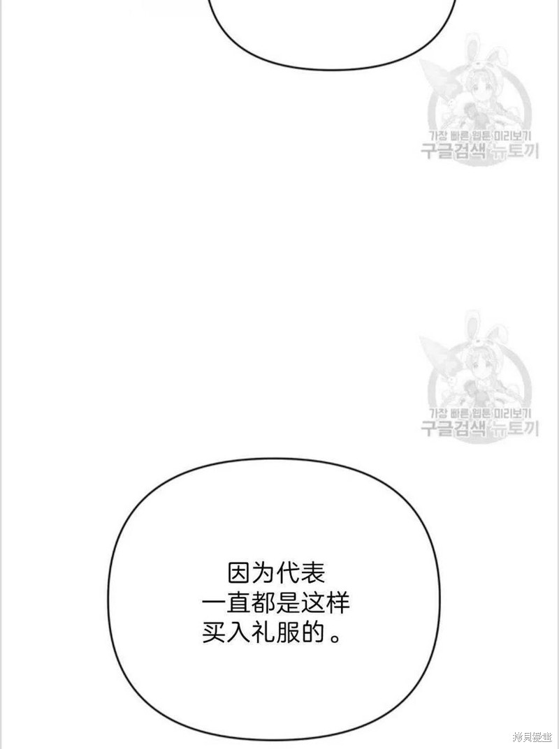 《为了帮助你理解》漫画最新章节第6话免费下拉式在线观看章节第【28】张图片