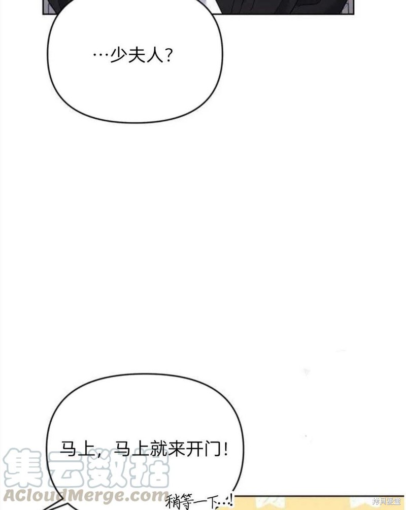 《为了帮助你理解》漫画最新章节第21话免费下拉式在线观看章节第【5】张图片