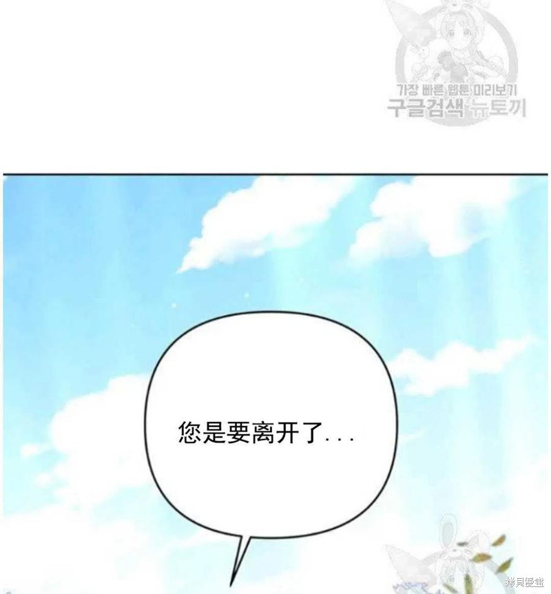 《为了帮助你理解》漫画最新章节第41话免费下拉式在线观看章节第【7】张图片