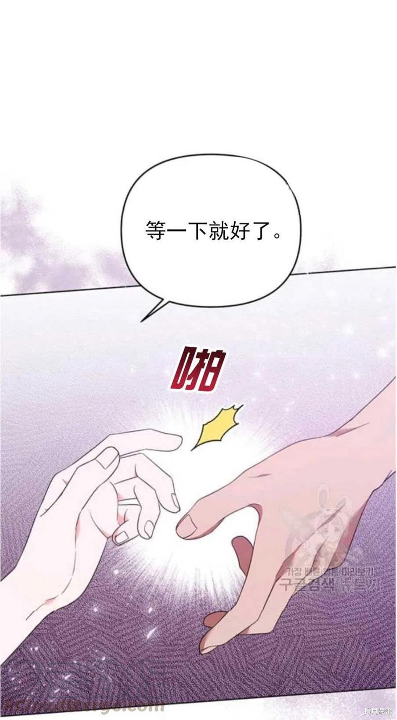 《为了帮助你理解》漫画最新章节第37话免费下拉式在线观看章节第【4】张图片