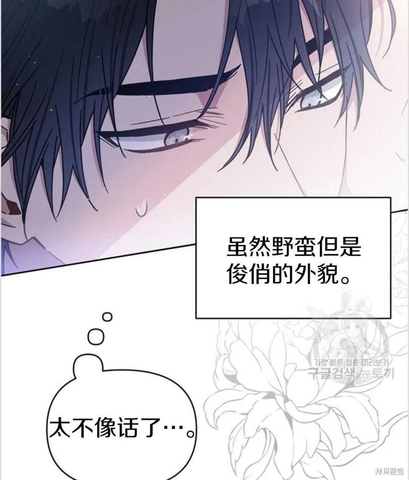 《为了帮助你理解》漫画最新章节第3话免费下拉式在线观看章节第【3】张图片