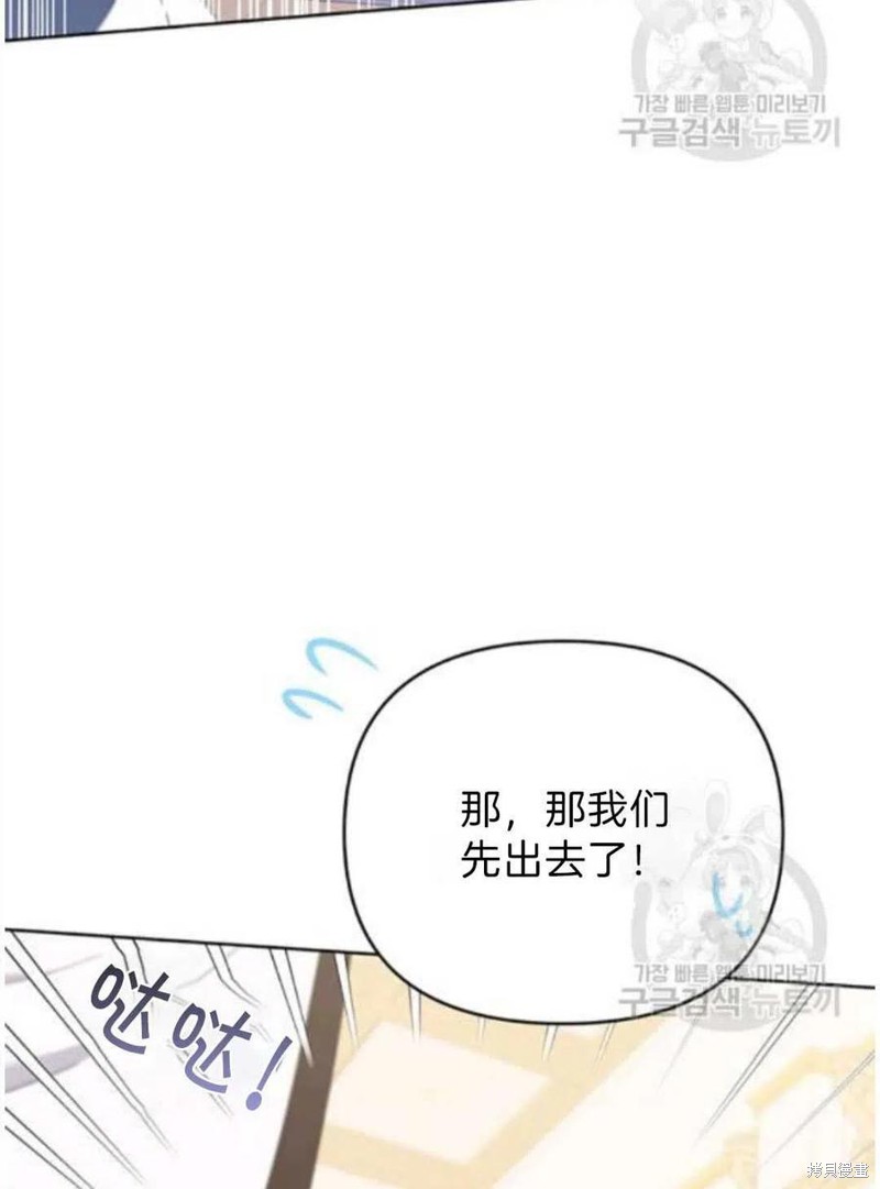 《为了帮助你理解》漫画最新章节第26话免费下拉式在线观看章节第【47】张图片