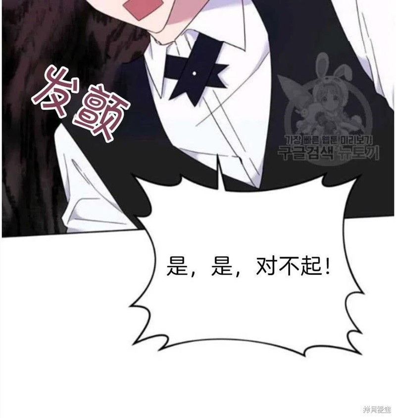 《为了帮助你理解》漫画最新章节第23话免费下拉式在线观看章节第【70】张图片