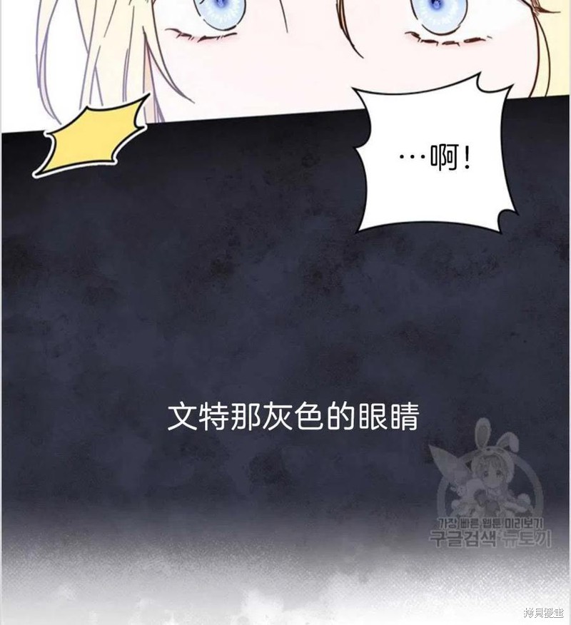 《为了帮助你理解》漫画最新章节第5话免费下拉式在线观看章节第【67】张图片