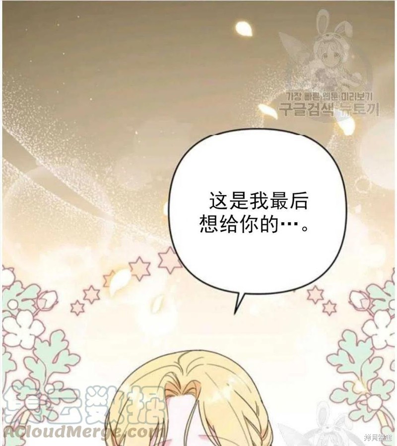 《为了帮助你理解》漫画最新章节第39话免费下拉式在线观看章节第【21】张图片