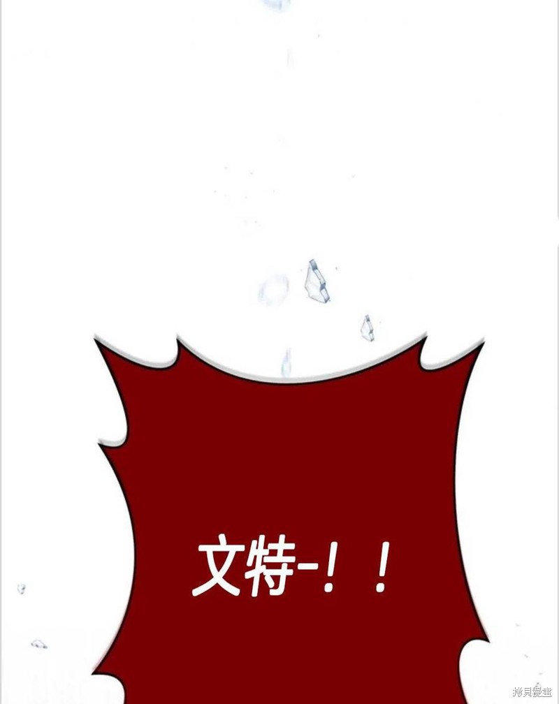 《为了帮助你理解》漫画最新章节第9话免费下拉式在线观看章节第【78】张图片