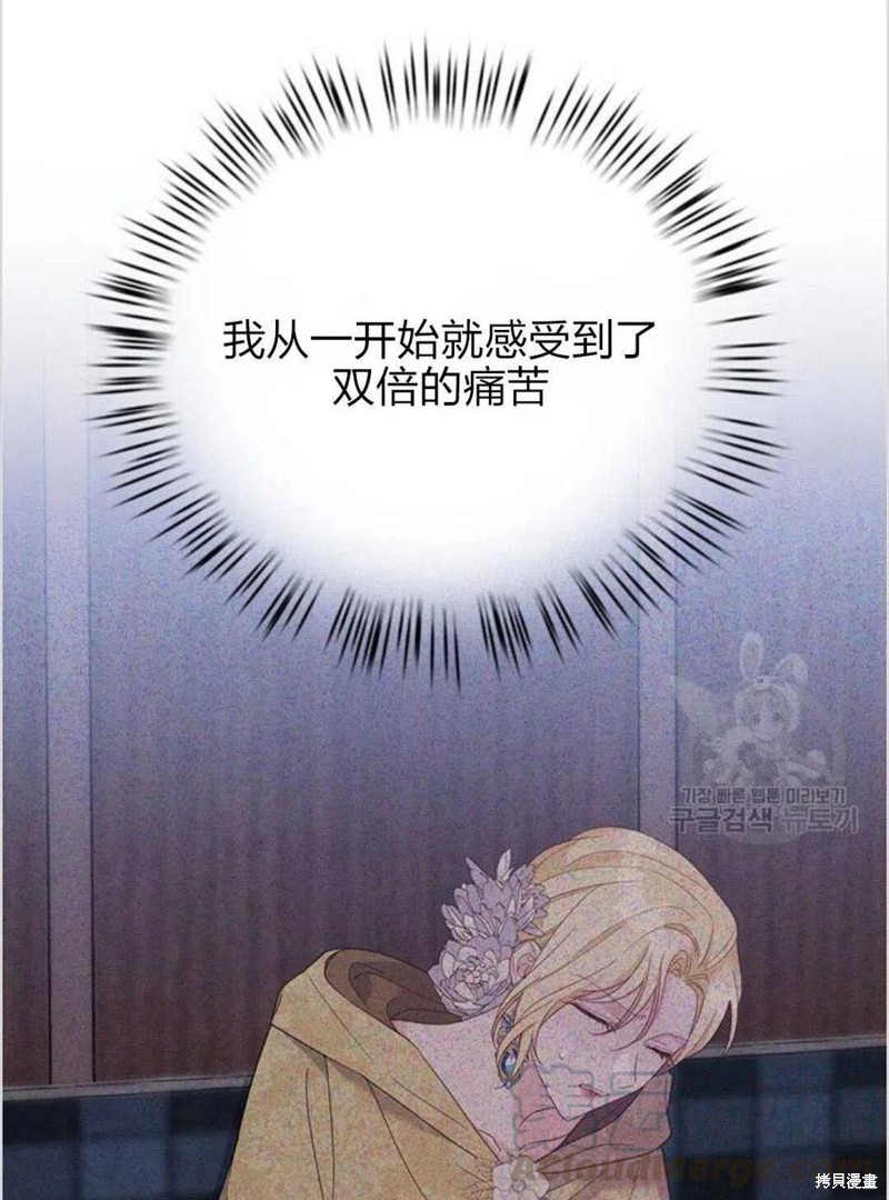 《为了帮助你理解》漫画最新章节第15话免费下拉式在线观看章节第【49】张图片