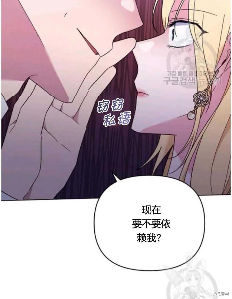 《为了帮助你理解》漫画最新章节第31话免费下拉式在线观看章节第【108】张图片