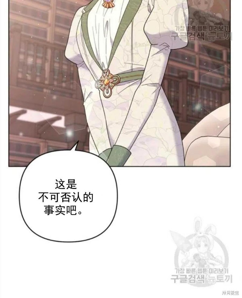 《为了帮助你理解》漫画最新章节第42话免费下拉式在线观看章节第【96】张图片