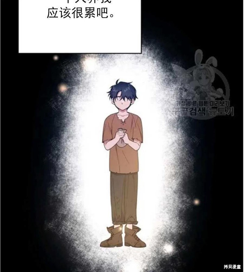 《为了帮助你理解》漫画最新章节第35话免费下拉式在线观看章节第【36】张图片