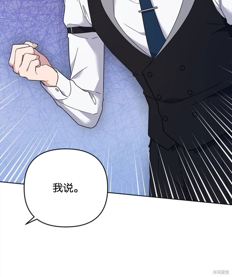 《为了帮助你理解》漫画最新章节第49话免费下拉式在线观看章节第【12】张图片