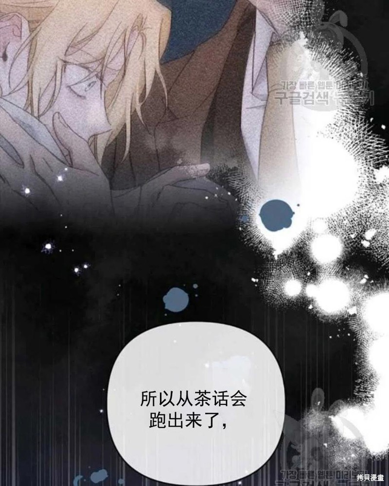 《为了帮助你理解》漫画最新章节第44话免费下拉式在线观看章节第【47】张图片