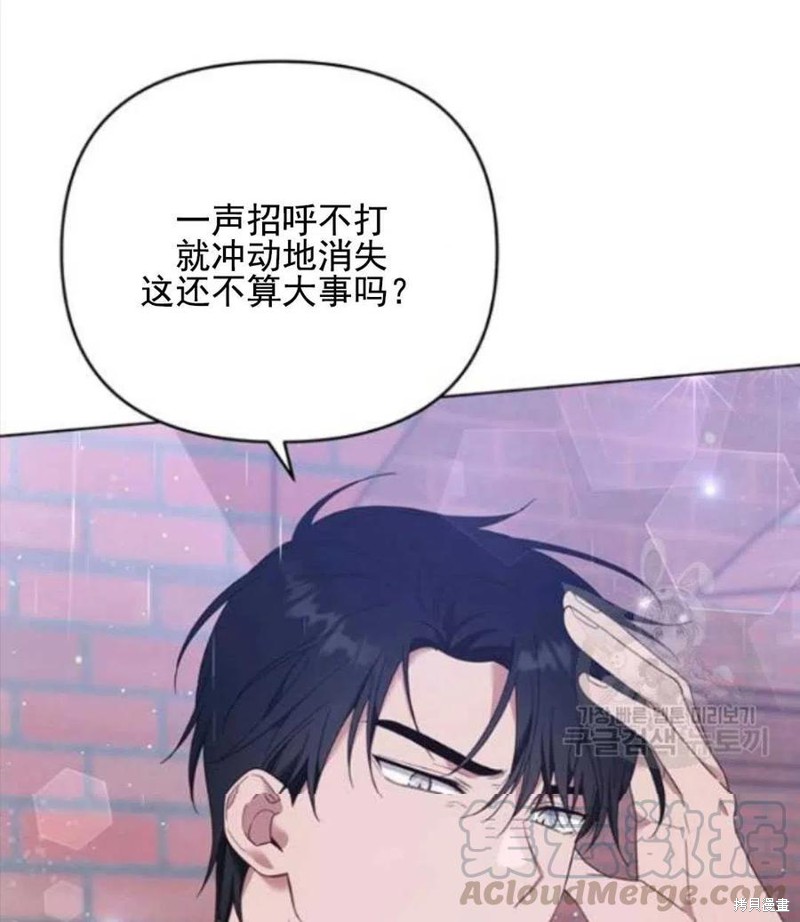 《为了帮助你理解》漫画最新章节第43话免费下拉式在线观看章节第【21】张图片