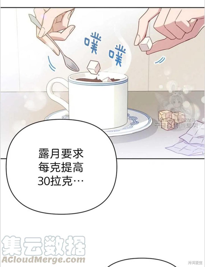 《为了帮助你理解》漫画最新章节第3话免费下拉式在线观看章节第【21】张图片