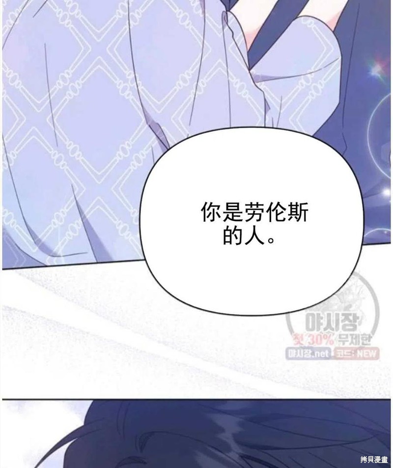 《为了帮助你理解》漫画最新章节第30话免费下拉式在线观看章节第【106】张图片