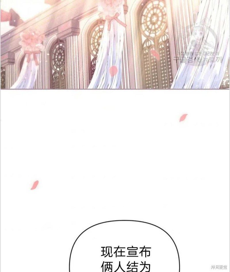 《为了帮助你理解》漫画最新章节第1话免费下拉式在线观看章节第【66】张图片