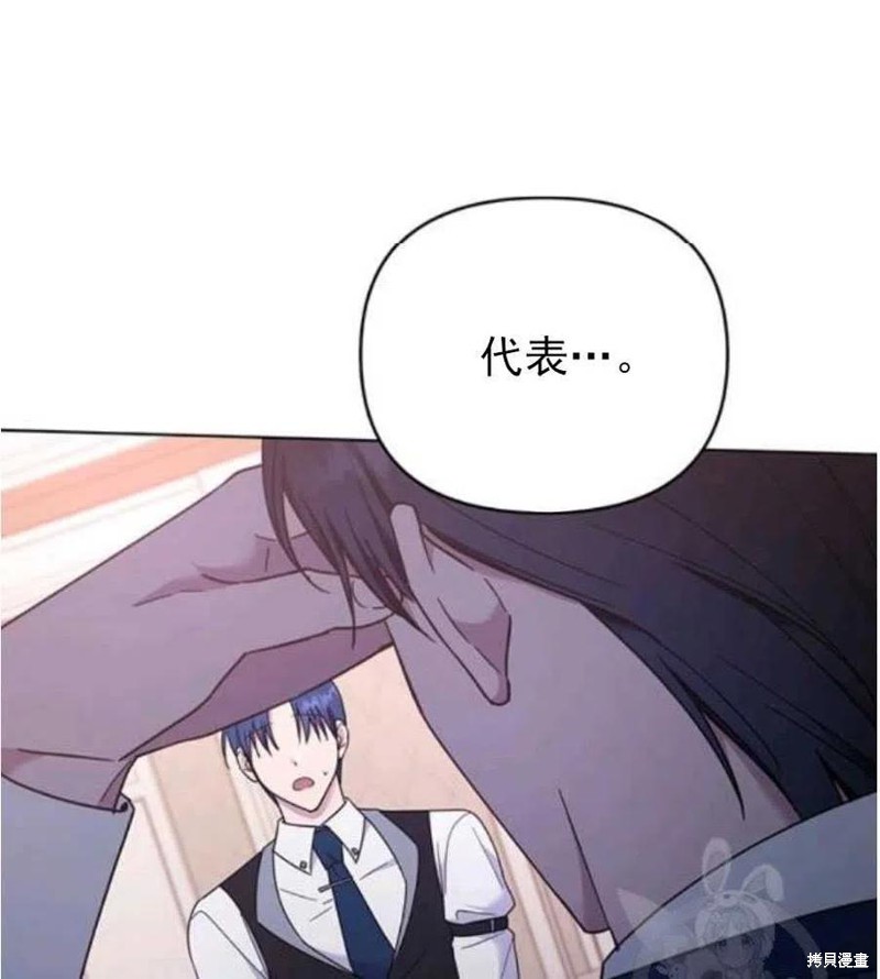 《为了帮助你理解》漫画最新章节第35话免费下拉式在线观看章节第【55】张图片