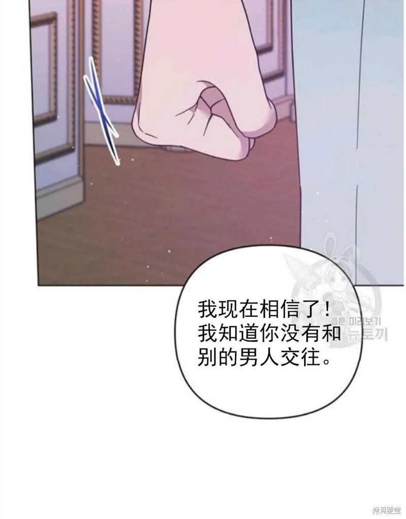 《为了帮助你理解》漫画最新章节第39话免费下拉式在线观看章节第【110】张图片