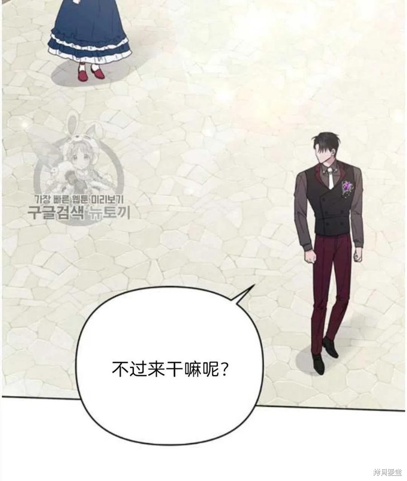 《为了帮助你理解》漫画最新章节第25话免费下拉式在线观看章节第【20】张图片